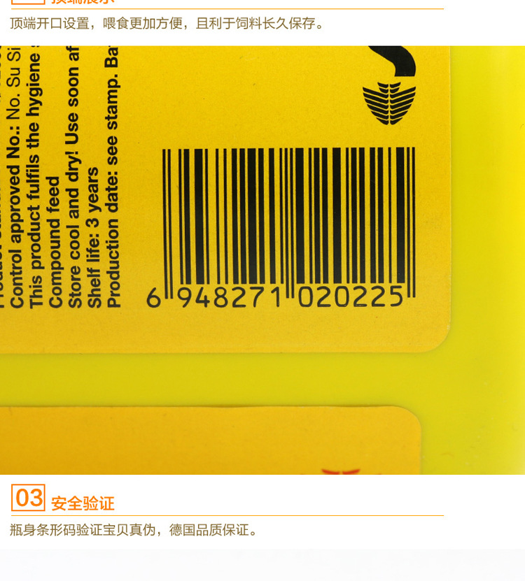 Xirui Koi fish-specific fish food grain, floating fish food, small and large pond ornamental fish feed manufacturer wholesale pic 39