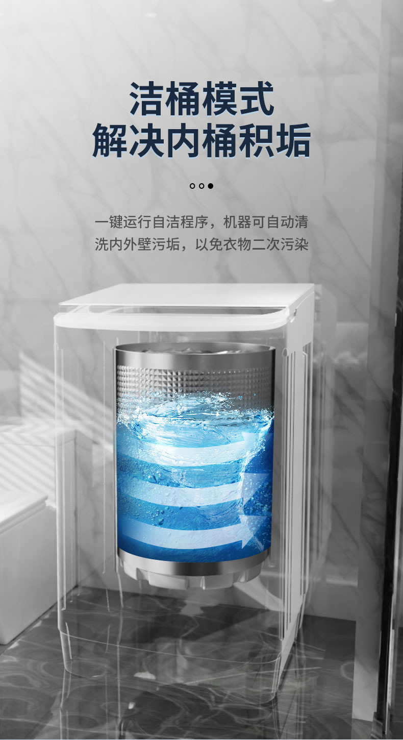 洗衣机全自动小型洗衣机家用波轮洗衣机宿舍大容量洗脱一体机1详情7