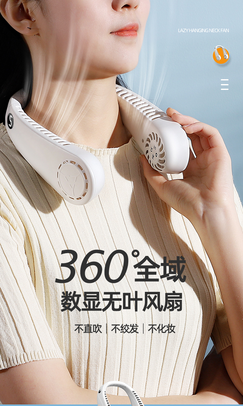 抖音新款五档挂脖风扇 usb户外运动学生迷你数显挂脖小风扇礼品详情1