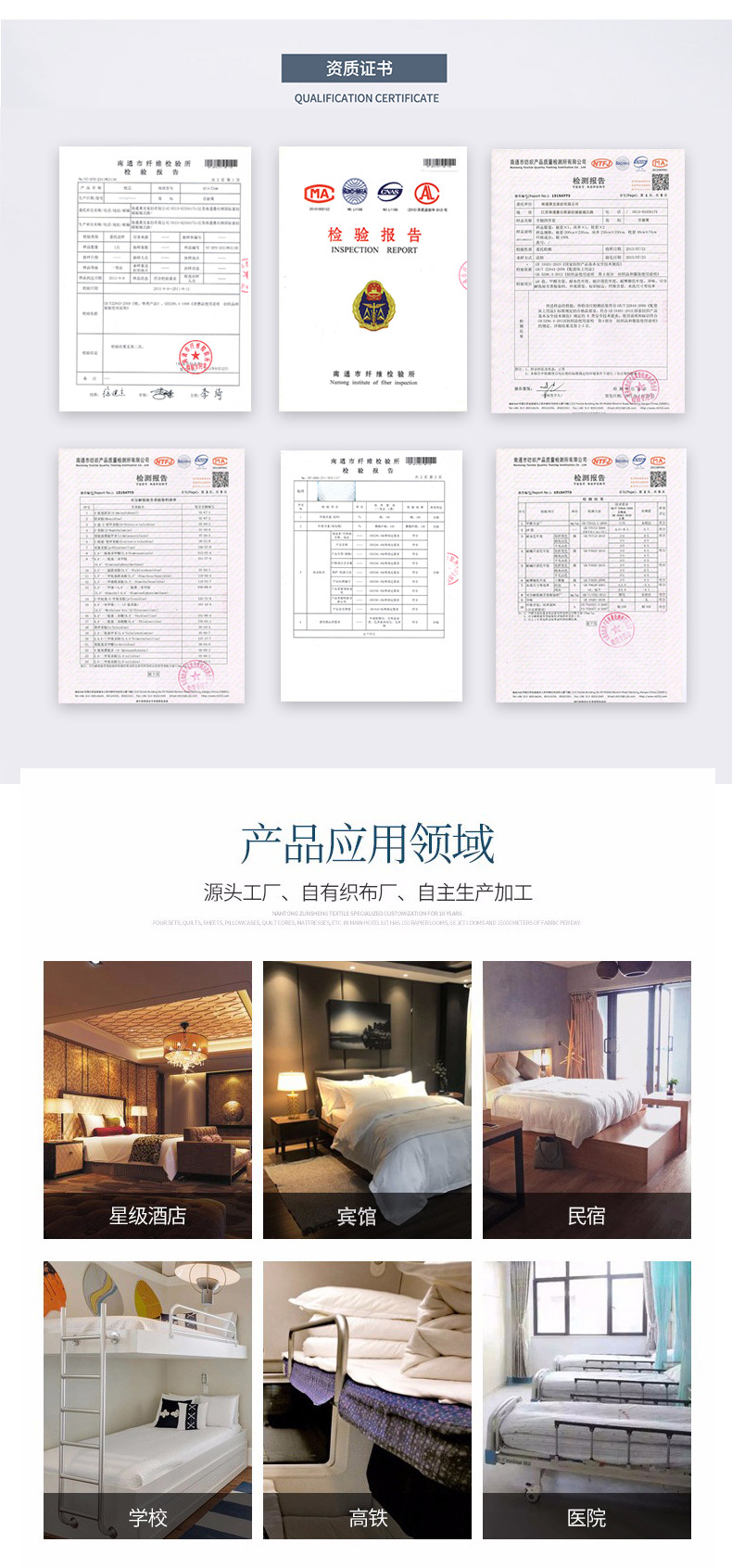 详情页头-页尾_03.jpg
