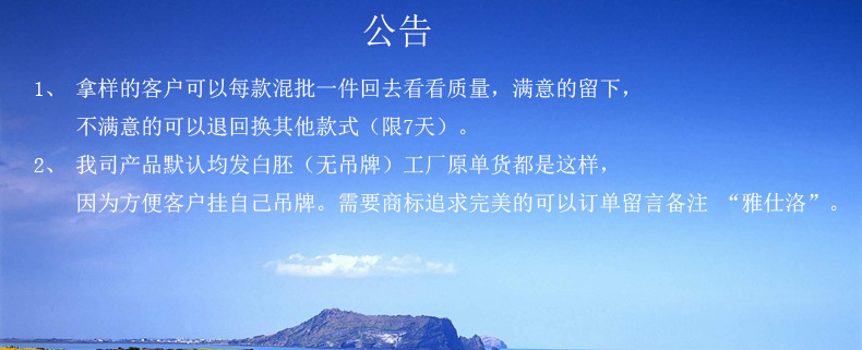 阿里公告