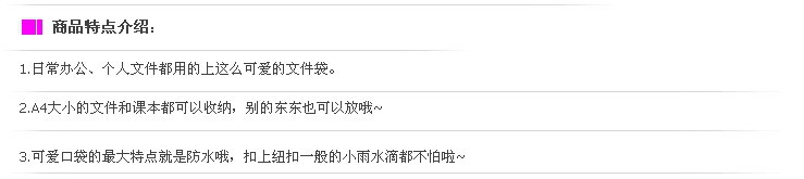 Kangbai candy-colored 20-page transparent information booklet, A4 insert bag, file bag, folder 3022 pic 27