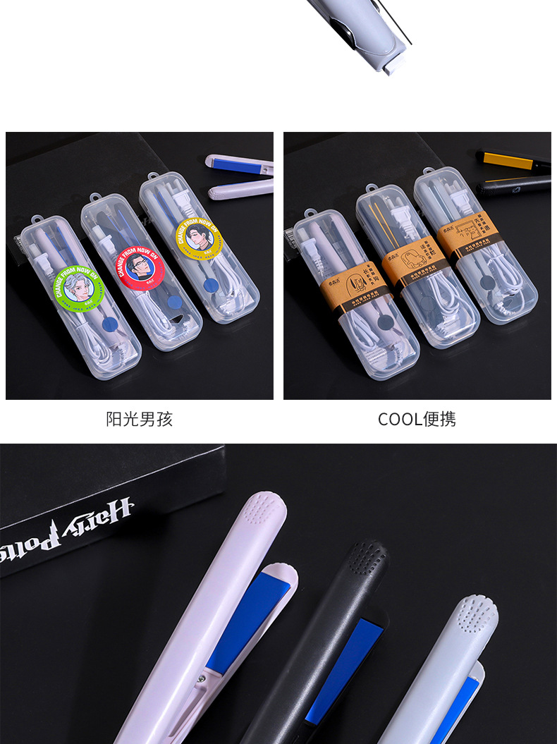 Fashionable box-packed electric straightener, dual-purpose straight straightener, a powerful tool for fluffy and perming hair, mini small straightener for male students pic 5