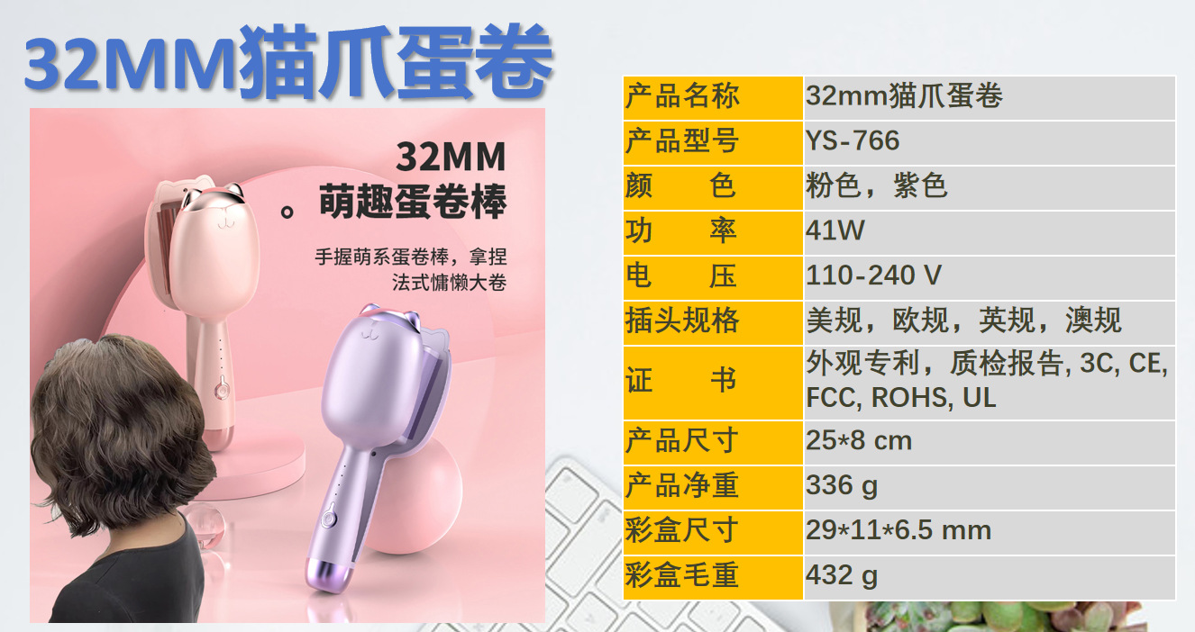Factory direct supply of large wave fully automatic curling irons, electric rotating Korean-style lazy and non-damaging egg curling irons pic 6