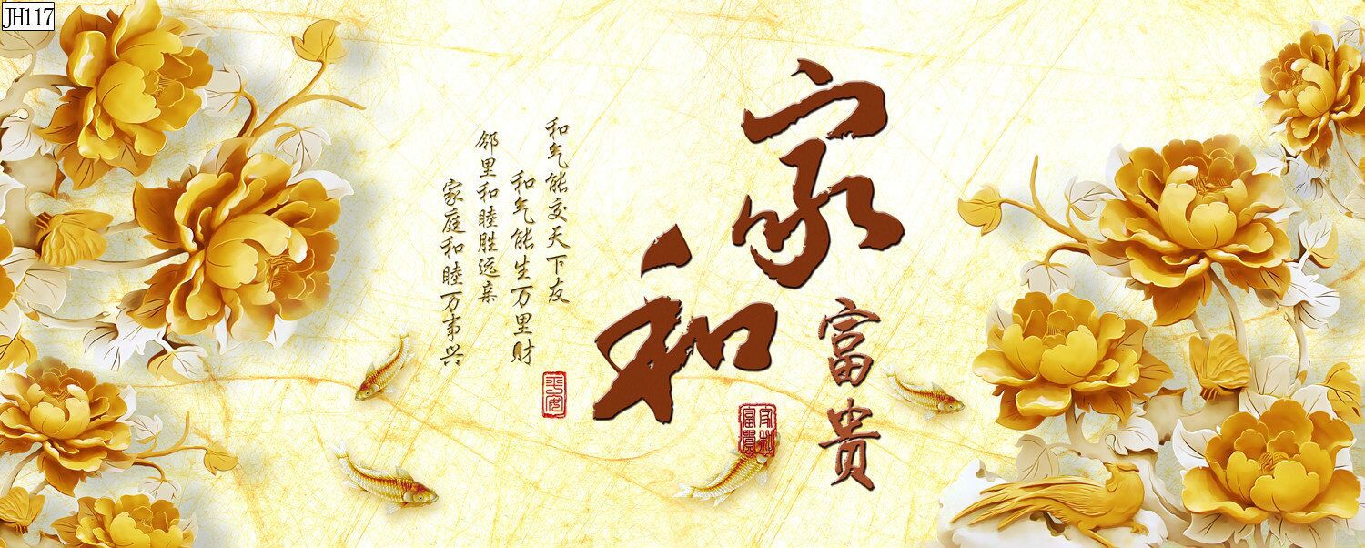 Fish tank background painting, aquarium landscape painting, lotus year surplus, high mountains and flowing water, good luck and happiness, pp non-adhesive landscape painting pic 17