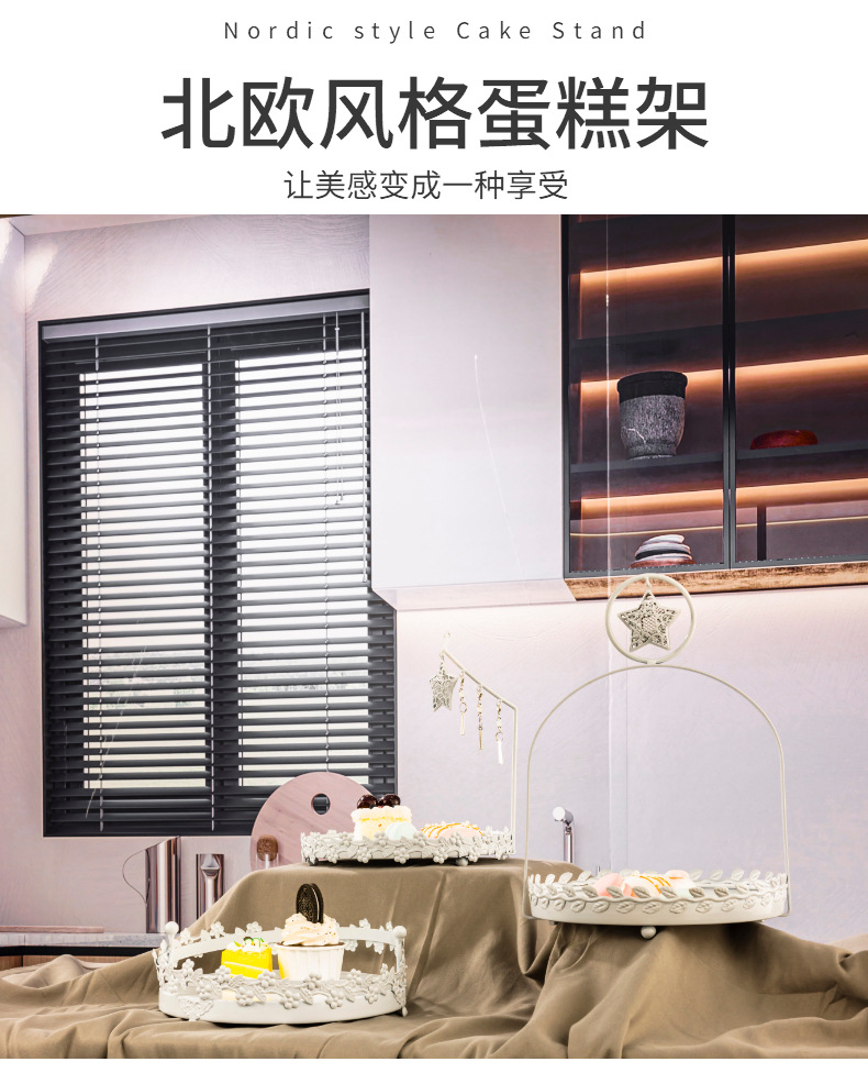 奢华简约蛋糕架金属挂坠甜品展示架装饰生日托盘婚礼聚会果盘详情1