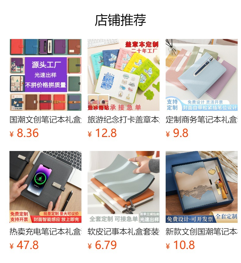 Customized A5 business notebook gift box set, high-end office notebook with high appearance level, as a gift for corporate year-end parties pic 1