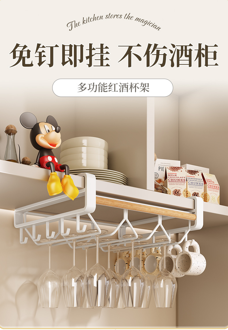 Kitchen storage rack, layered seasoning hanging basket, no-hole hanging wine glass bottom hanging rack, upside-down wine glass rack pic 15