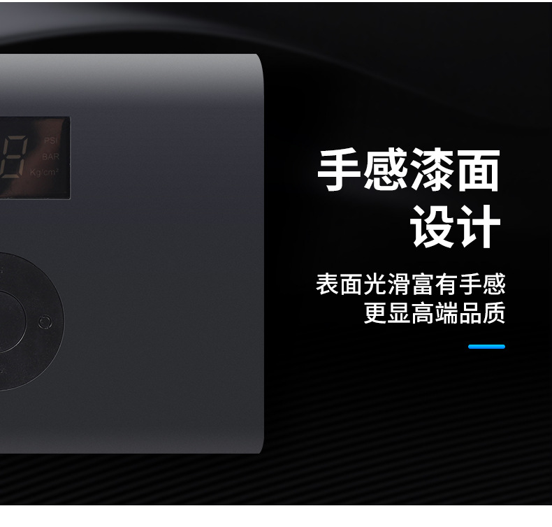 carsun车载数码智能充气泵汽车打气泵轮胎充气机便捷式小米充气宝详情15