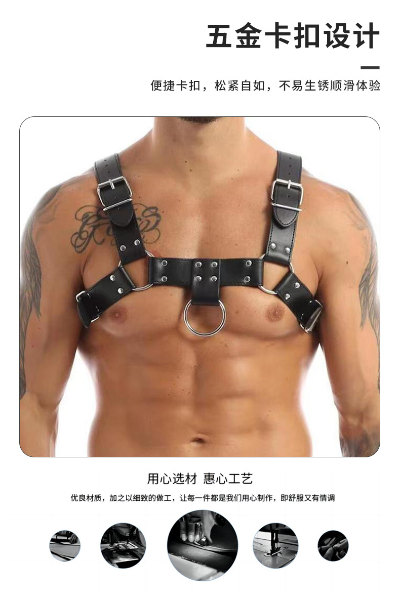 跨境欧美成人情趣用品夜店表演道具sm情趣束缚衣背带男士情趣用品详情8