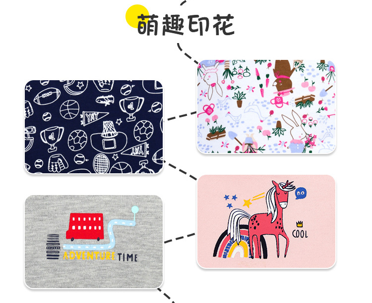 婴儿连体衣