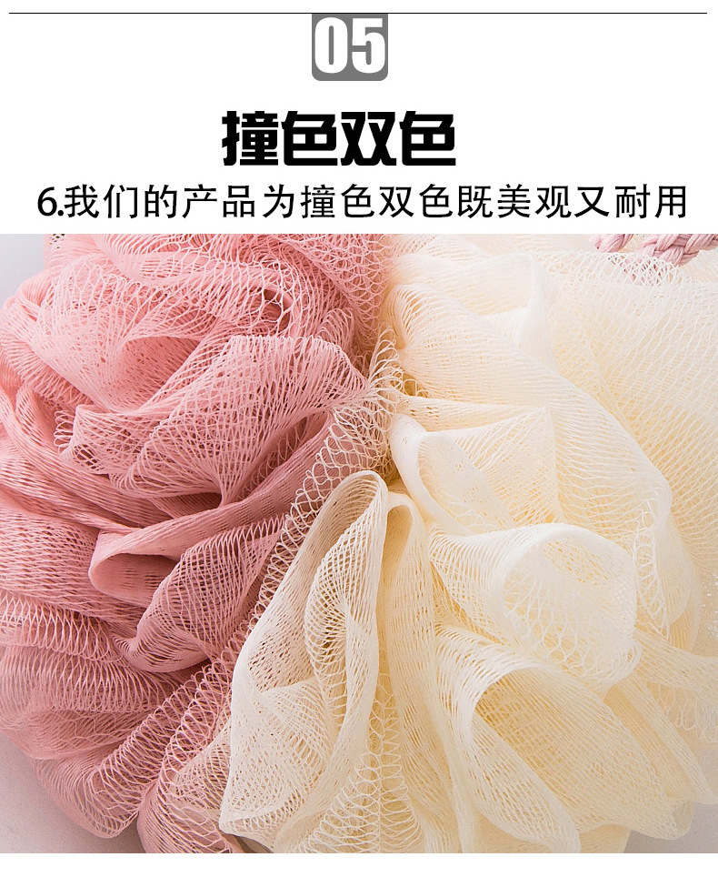 大号沐浴球超柔拼色浴花成人家用彩色洗澡用品浴球沐浴擦厂家批发详情14