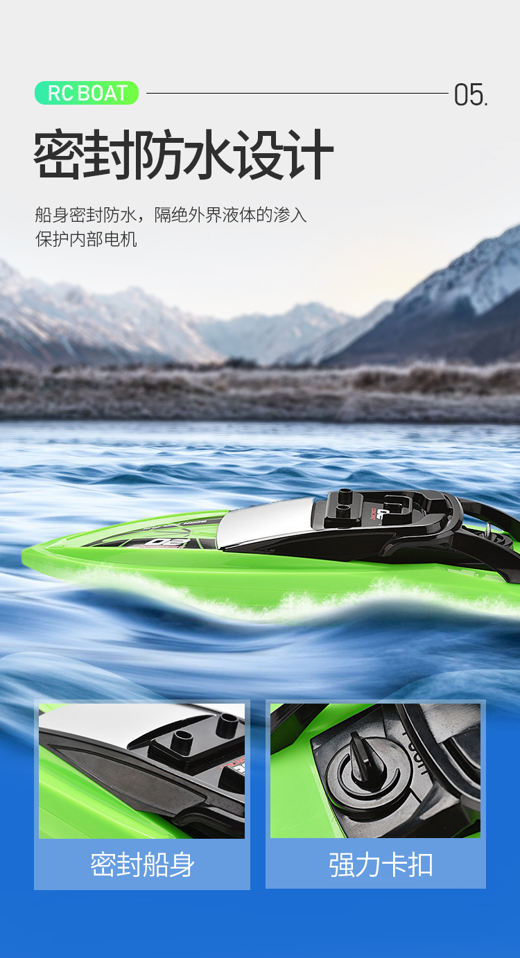 天科迷你遥控船 遥控船模型水上玩具  儿童遥控玩具船详情15