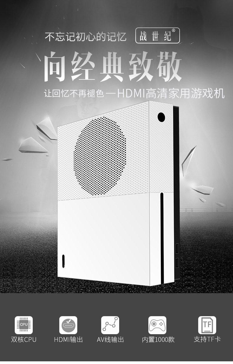 工厂直销 高品质 家庭娱乐体感游戏机X game高清GBA怀旧电视游戏机详情1