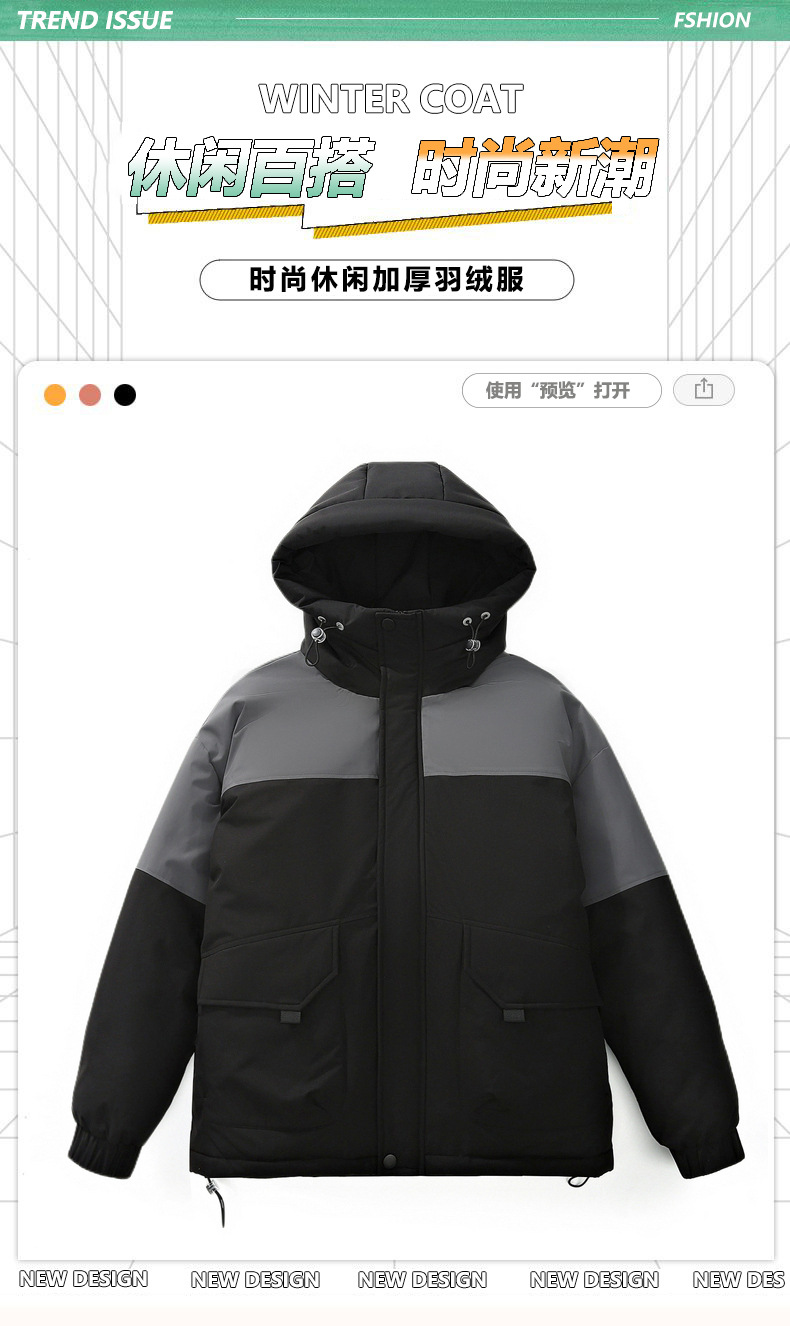 Workwear abajo chaqueta hombre 2023 nuevo otoño invierno protección contra el frío espesamiento golpear color patchwork marca de humedad pato blanco abajo ropa de invierno pic 11