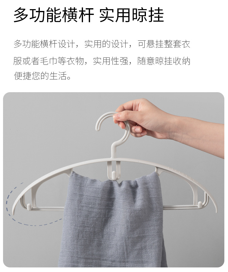 G14家用衣架挂衣防肩角衣撑防滑无痕大衣晾衣架宿舍阳台衣服挂成人详情16