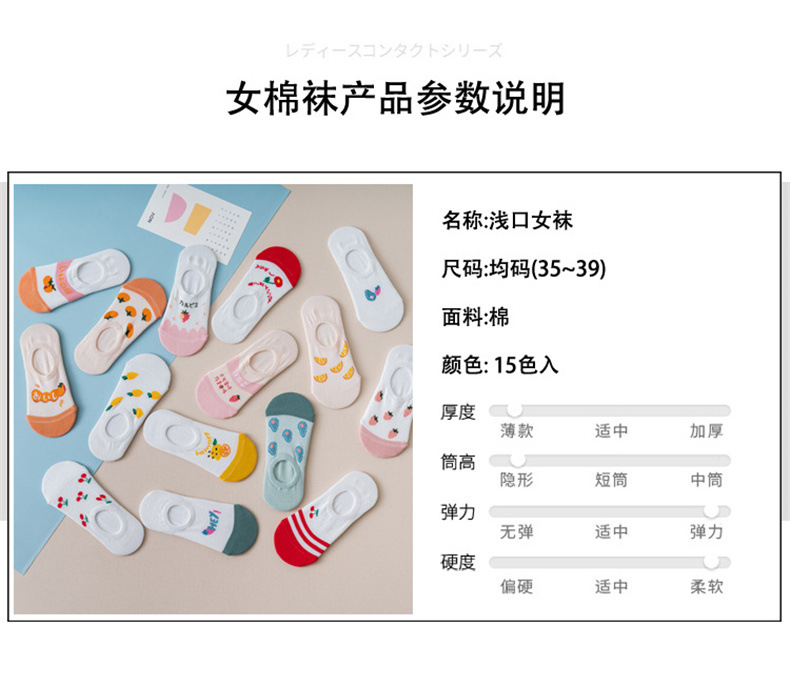 新款女隐形春夏女士袜子纯色防掉跟隐形袜点胶空调袜室内袜脚底袜详情42