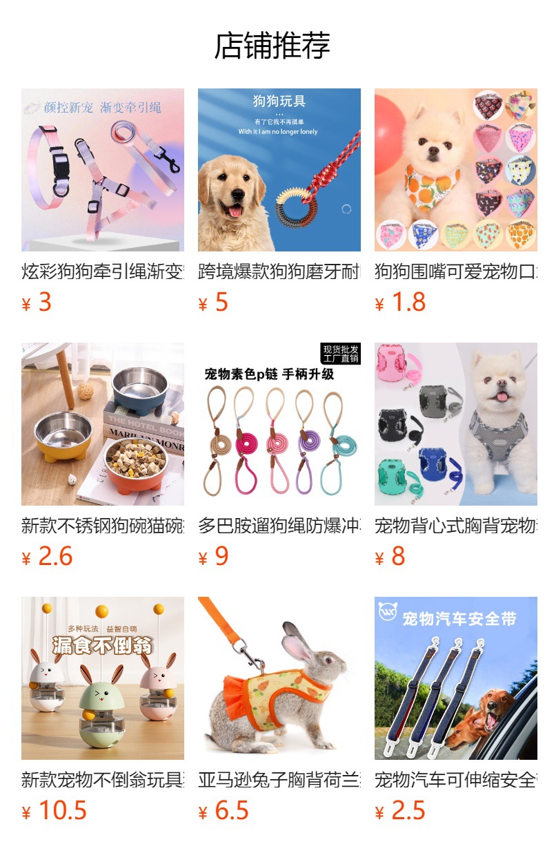 狗绳子防爆冲不勒手宠物牵引绳炫彩耐用加粗尼龙遛狗P链dog chain详情11