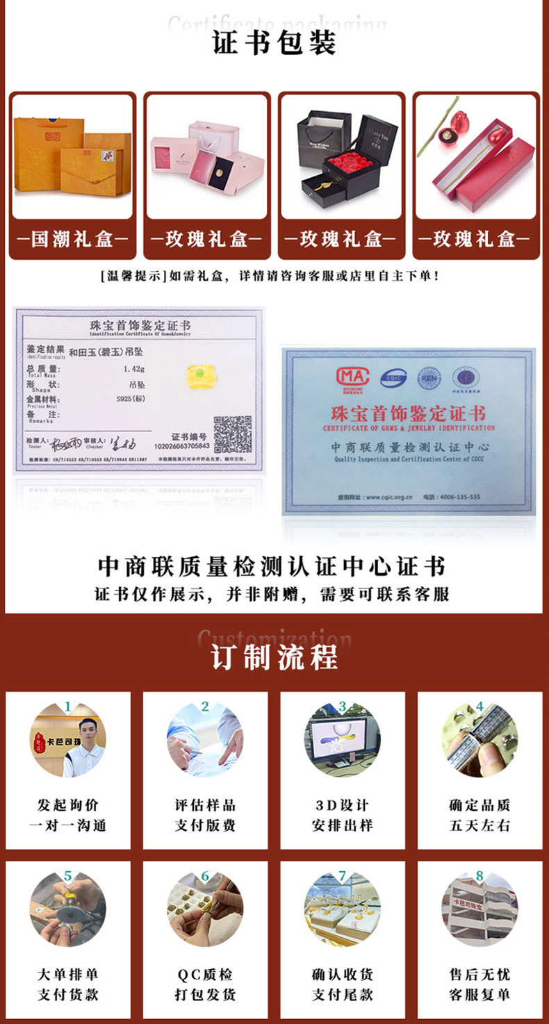 卡芭司S925银镶天然和田玉《葫芦如意 》简约开口古风戒指女手饰详情8