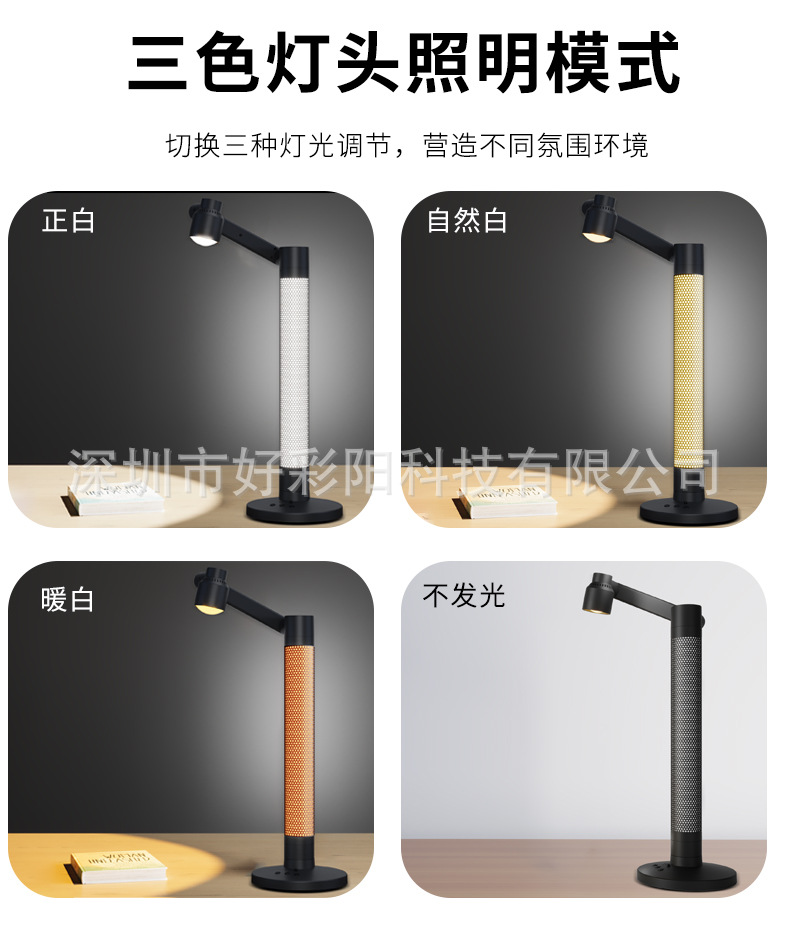 APP智能氛围台灯桌面阅读灯智能涂鸦WiFi床头小夜灯可旋转氛围灯详情10