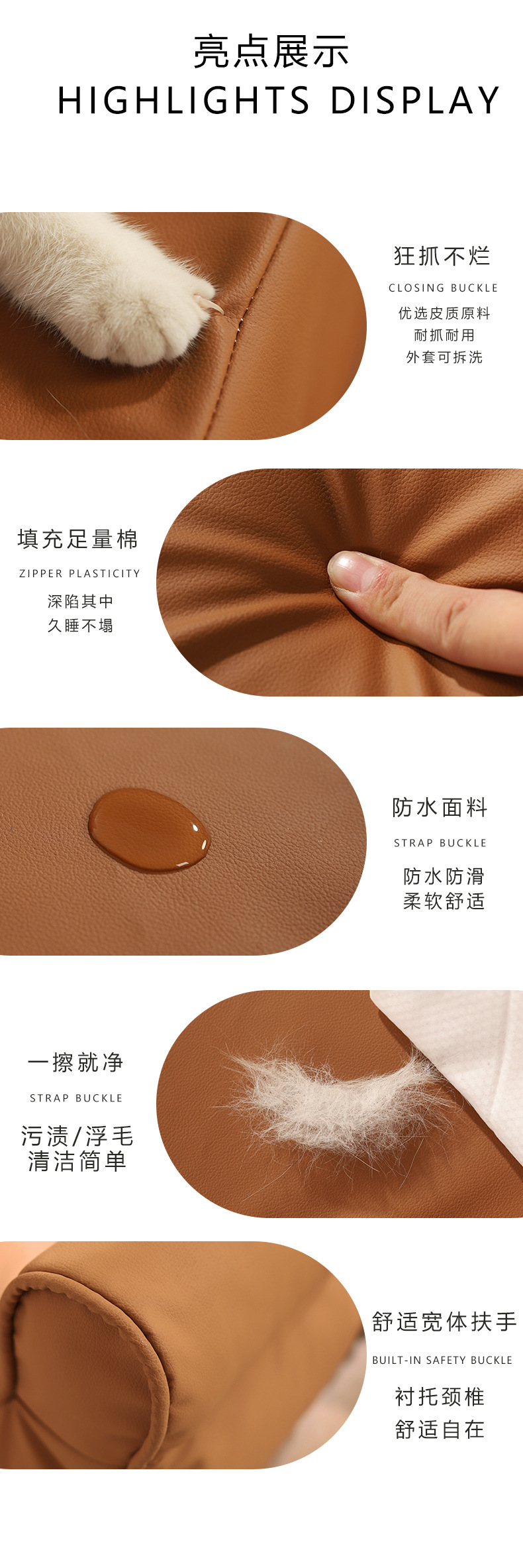 猫窝猫沙发一体猫抓真皮革抓不烂可拆洗不粘毛猫咪狗狗睡垫狗窝详情8