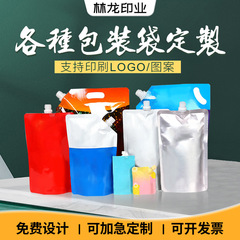 彩印三边封零食自立袋 铝箔面膜袋复合密封化妆品面膜包装袋定印详情2