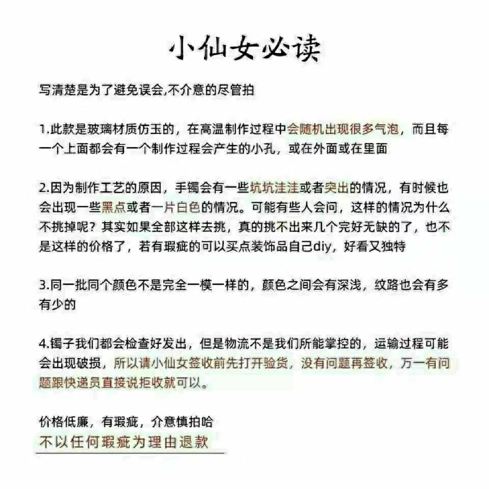 Raspberry sparkling water bracelet, glass imitation jade, Chinese style round bar 8mm beauty bar jingle bracelet, ice-transparent Hanfu to match. pic 12