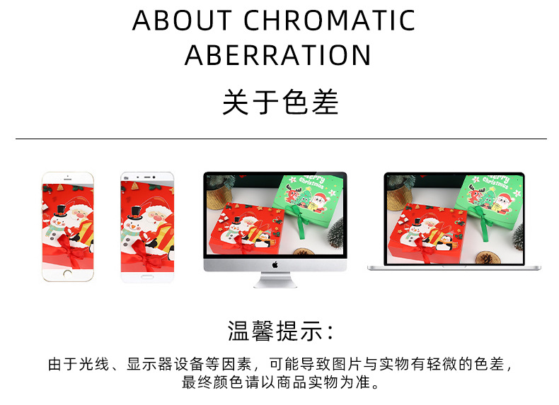跨境蝴蝶结圣诞礼品盒平安夜糖果礼物苹果盒圣诞送礼礼品包装空盒详情11