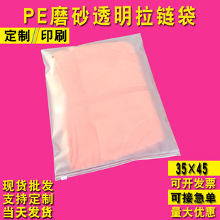 Wholesale opp bags, transparent comic packaging bags, plastic self-adhesive self-adhesive bags, pe clothing packaging bags manufacturer pic 9