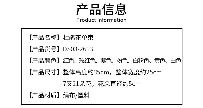 Artificial rhododendron flower bouquets, single dining table, Nordic decoration, green plants, living room placement, large-scale engineering decoration pic 3
