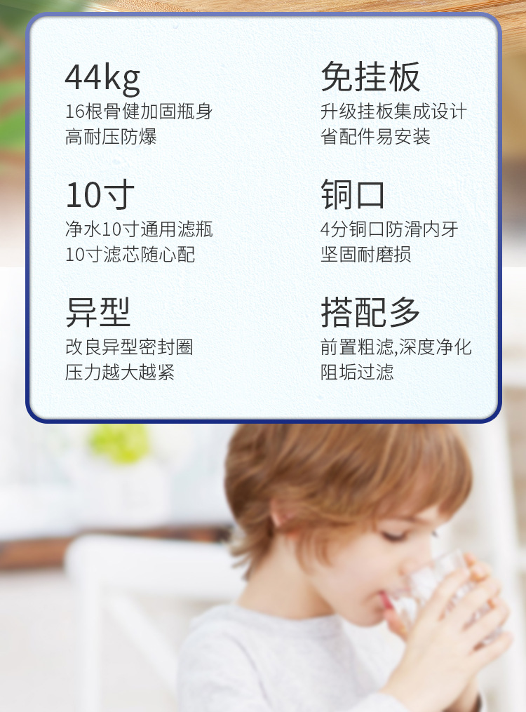 透明10寸滤瓶2分4分前置过滤器PP棉泥沙铁锈净水器铜口免挂板防爆详情3