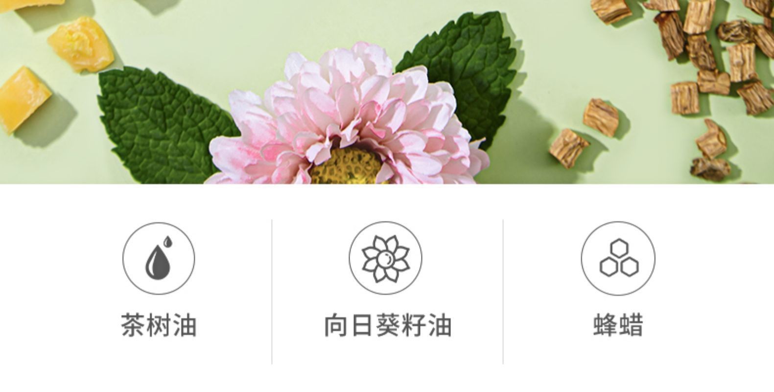 Runben Mosquito Bite Relief and Itch Relief Stick for Children, Pregnant Women, Mosquito Bites, Zicao Ointment, Baby Mosquito Bite Itch Relief Stick 7g pic 21