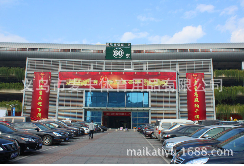 批发麦卡足球训练软梯 绳梯 敏捷梯 足球梯 步伐训练梯篮球速度梯详情38