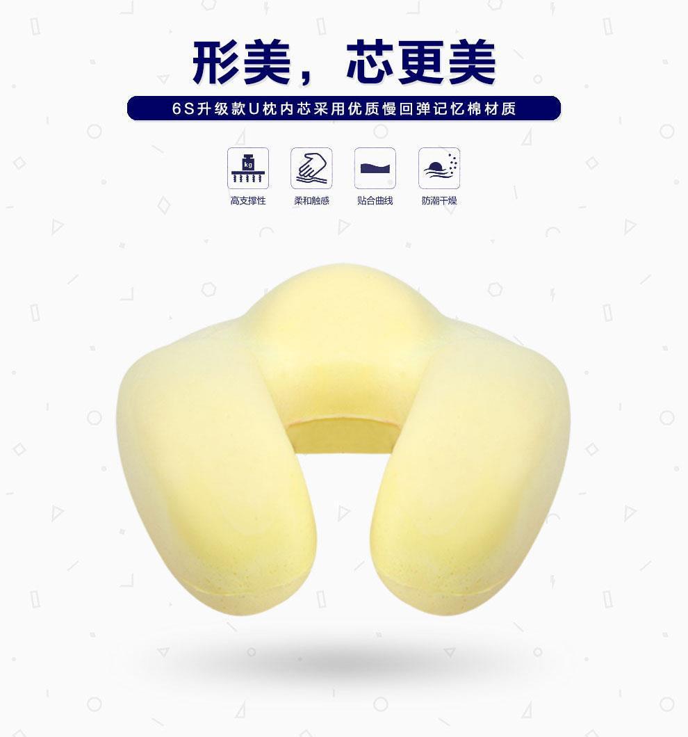 6s Neck pillow thickened, raised, enlarged neck protection U-shaped pillow, travel headrest, car companion Tov U-pillow core pic 3