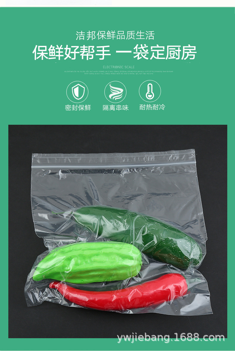 New large-sized refrigerator self-sealing fresh-keeping bag, 12-piece sealed thickened food bag for fresh produce pic 4