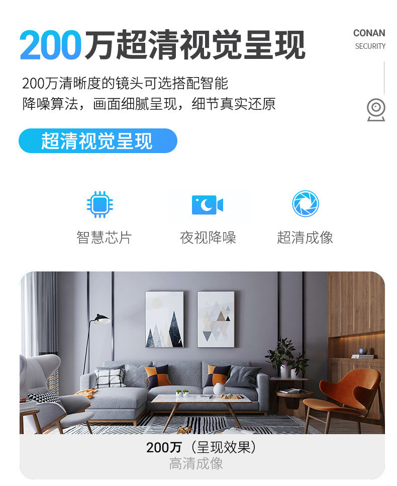 云蚁5G双频灯泡式无线监控摄像头360度全景智能wifi监控运程家用详情16