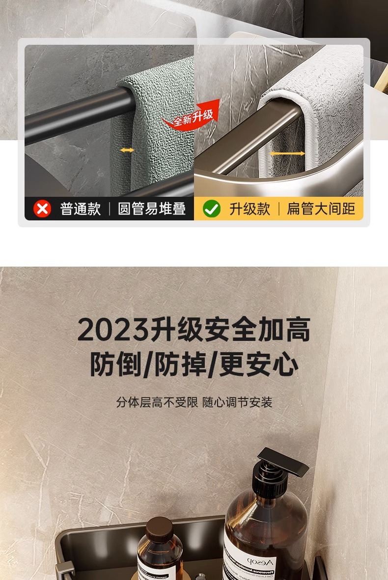 枪灰色毛巾架酒店浴室置物架卫生间免打孔太空铝轻奢浴巾架子壁挂详情10