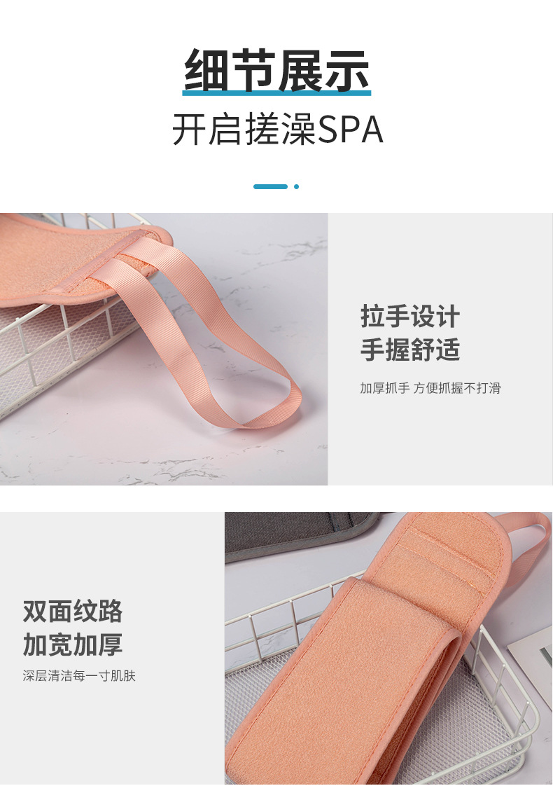 拉背搓澡条-详情页_11.jpg