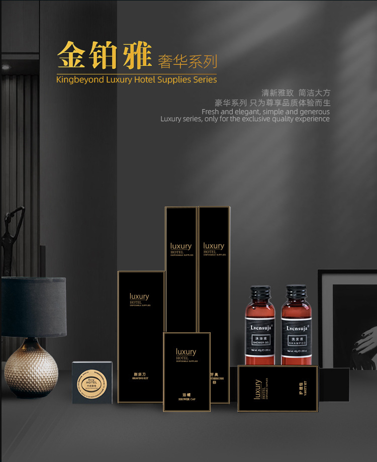 Disposable sets of hotel supplies, disposable toiletries, complete sets of hotel disposable toothbrushes and toothpaste, household guest slippers, disposable items, shampoo, body wash, razors, shower caps, combs pic 1