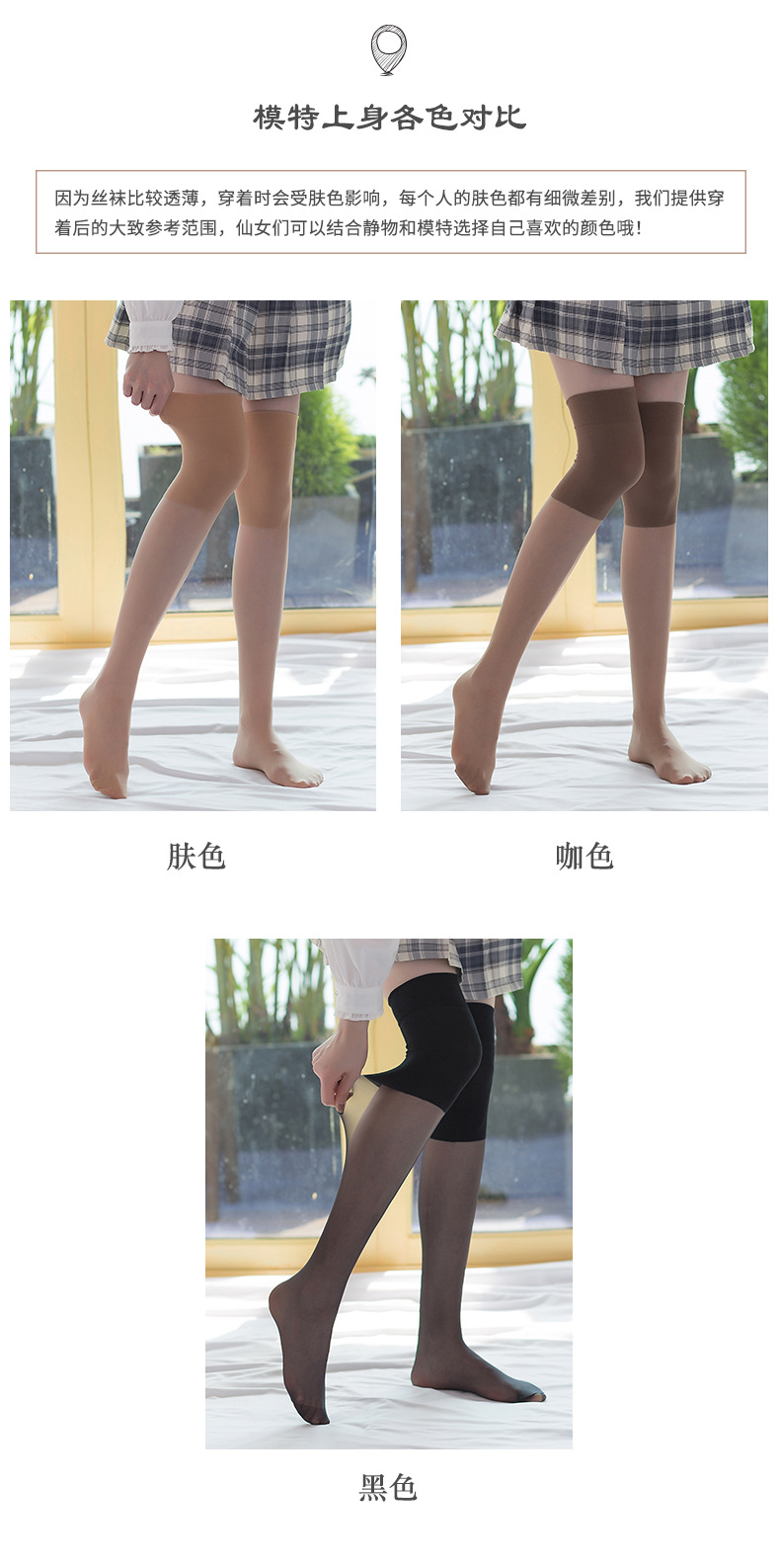 长筒丝袜防勾丝空调保暖老寒腿护膝袜性感高筒过膝大腿菠萝丝袜女详情25