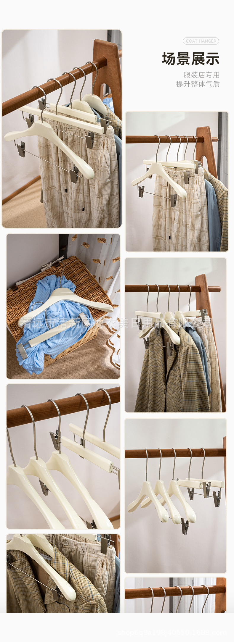 服装店实木衣架奶白色带夹子无痕防滑女装成人裤架加厚儿童木衣架详情11