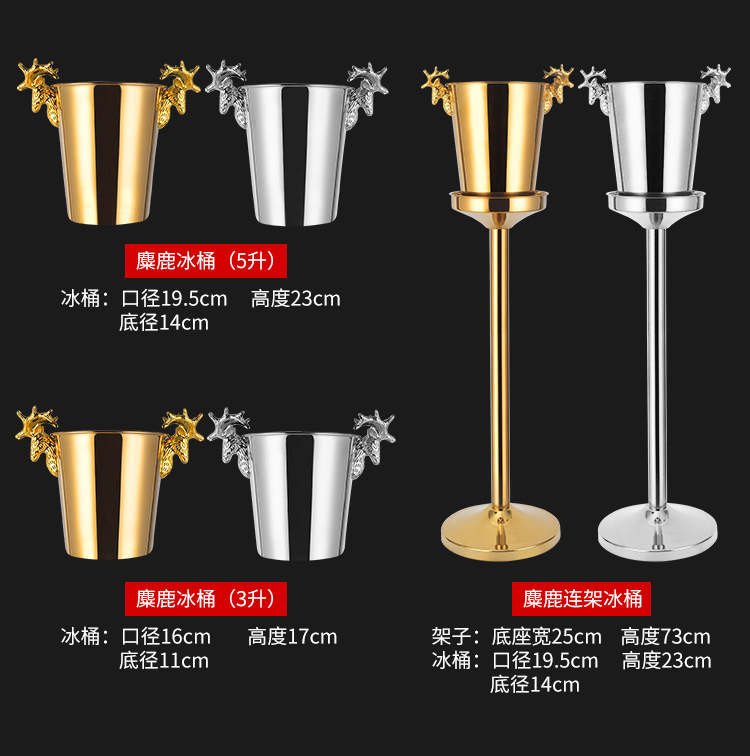 Creative antler stainless steel ice bucket, ice cube bucket, ice granule bucket, champagne bucket, beer and wine bucket for merchants pic 4