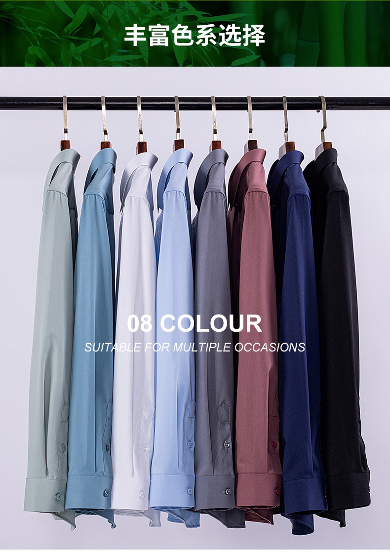 高档男士桑蚕丝无痕衬衫男休闲长袖衬衣男士商务天丝免烫批发代发详情9