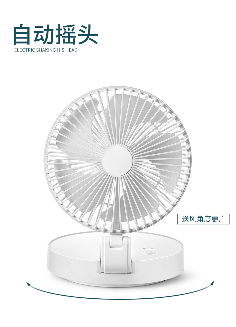 2023年跨境手持风扇手持usb小风扇折叠小风扇便携小风扇详情4