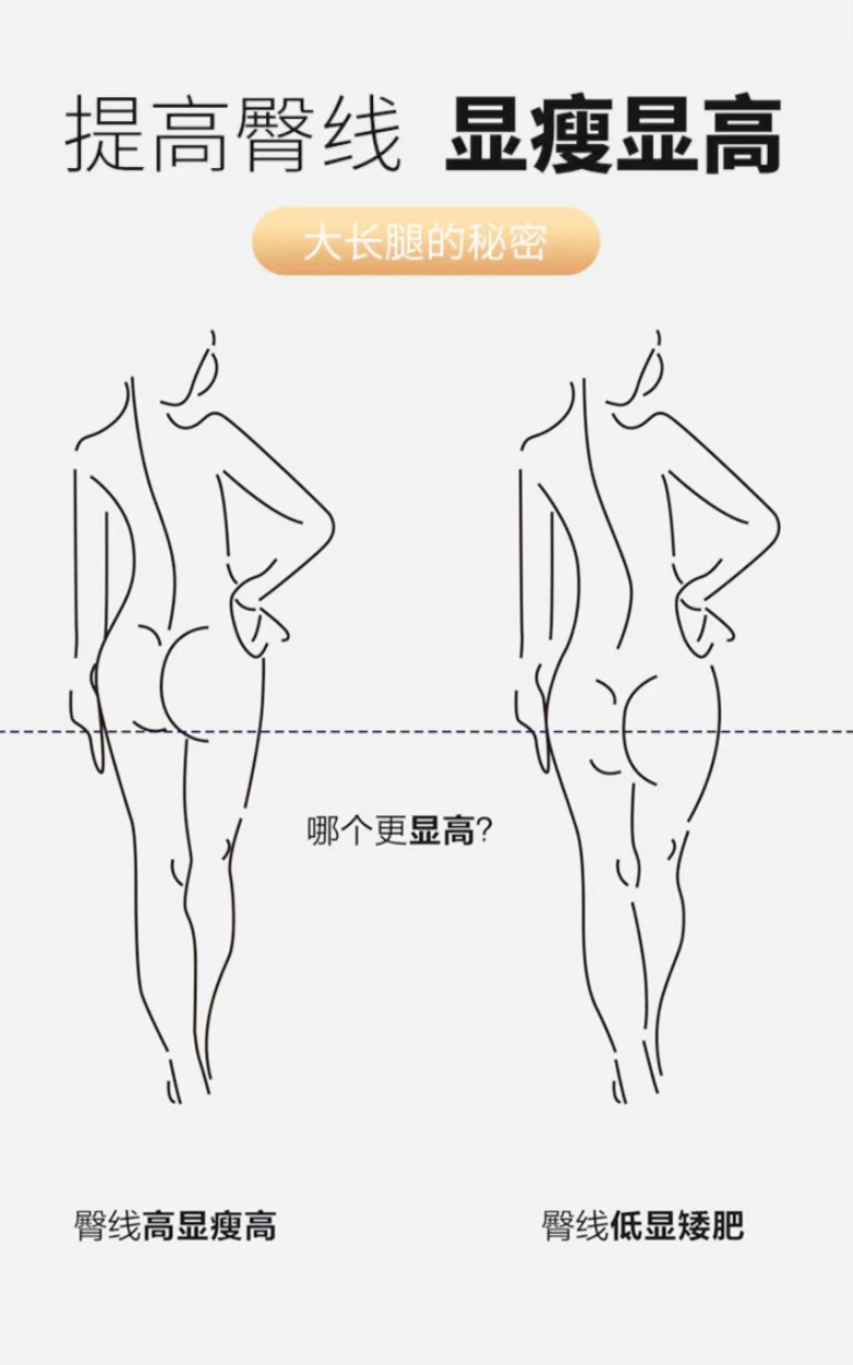 冰丝超薄塑身裤透气收腹提臀安全裤无痕高腰防卷边显瘦桑蚕丝抗菌详情15