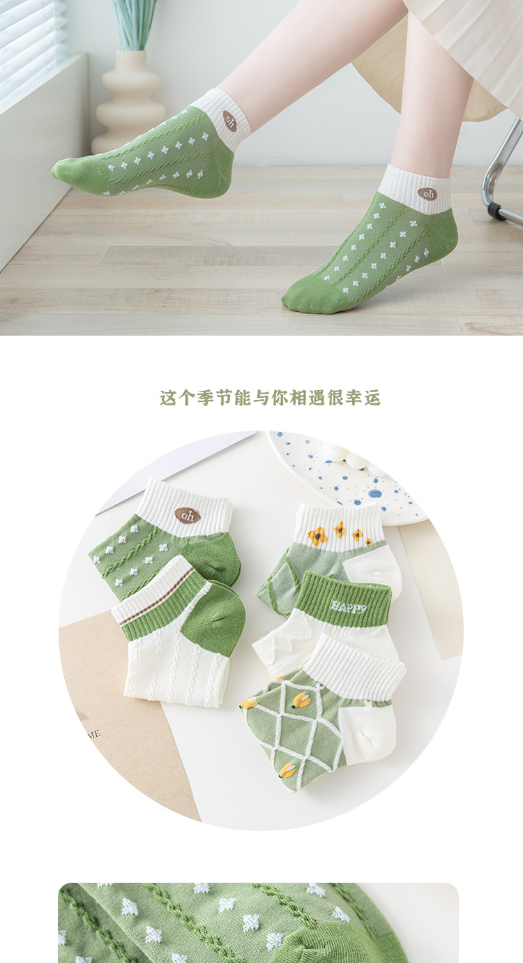 袜子女夏季 日系棉透气条纹 船袜女韩版双针隐形短袜厂家批发详情7