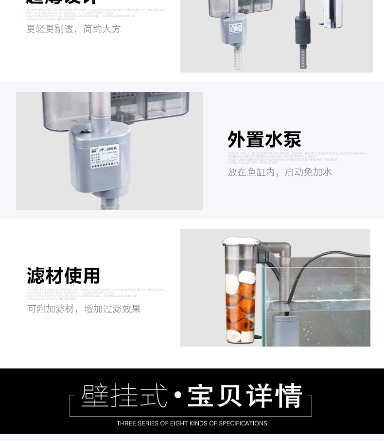 HBL-501 Wall-mounted filter fish tank aquarium turtle tank waterfall aeration pump aerator pic 11