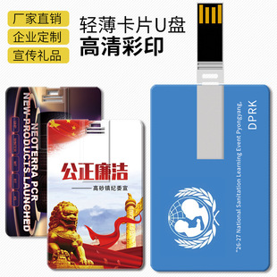 u盘64g刻字批发16g3.0创意金属优盘礼品车载高速128g防水32gb手机详情9