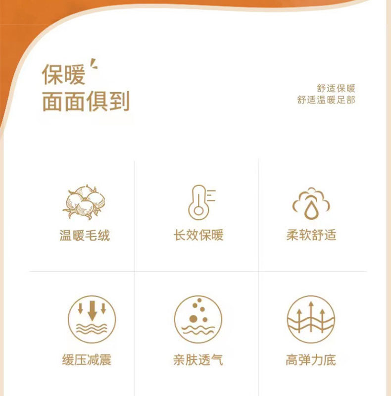 高弹爆米鞋垫保暖加厚男运动减震透气超软吸汗防臭女防痛软底鞋垫详情8