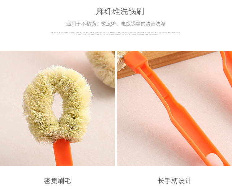 麻纤维锅刷厨房不沾油清洁刷长柄去污清洁灶台刷可悬挂家用洗碗刷详情5